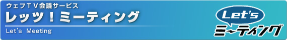 �E�F�uTV��c�T�[�r�X�@���b�c�I�~�[�e�B���O